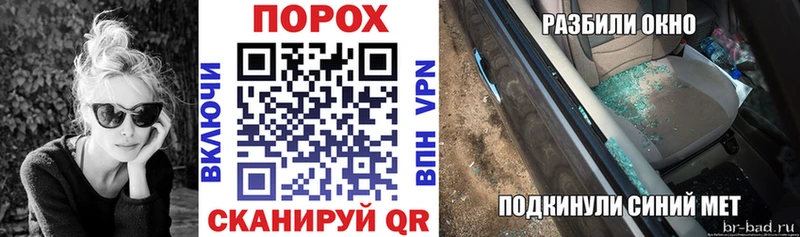 дарнет шоп  Сердобск  АМФЕТАМИН VHQ 
