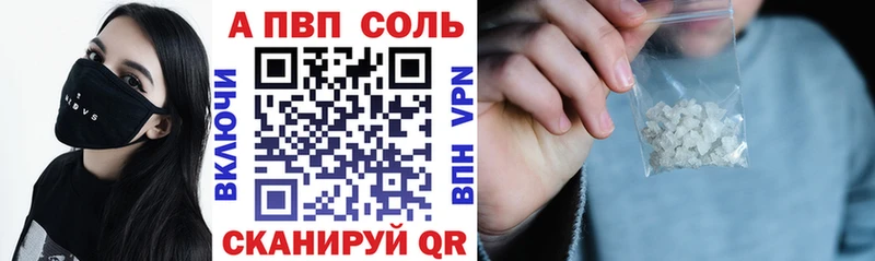 мега вход  Сердобск  A-PVP Соль 