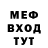 Меф 4 MMC Lorenzo Norscia