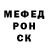 A-PVP кристаллы Minted ham