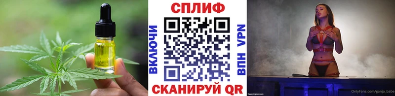 Еда ТГК конопля  Сердобск 