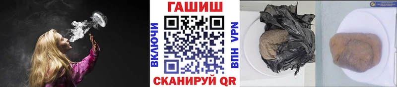 Гашиш гарик  закладки  Сердобск 