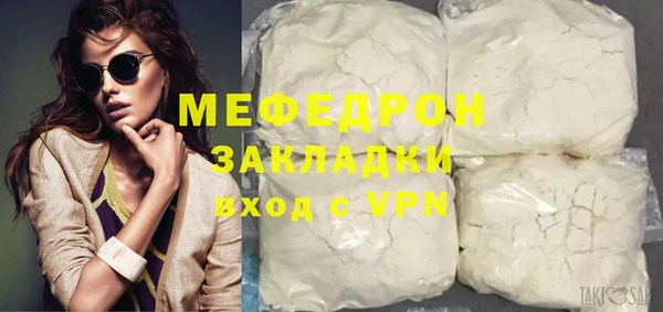 ГАЛЛЮЦИНОГЕННЫЕ ГРИБЫ Балабаново