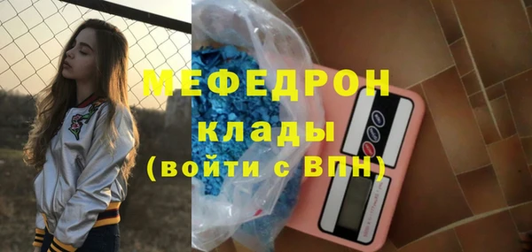 таблы Балахна