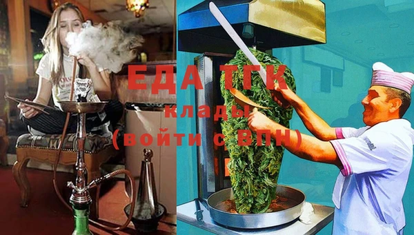 стаф Баксан