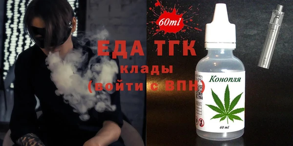 ГАЛЛЮЦИНОГЕННЫЕ ГРИБЫ Балабаново