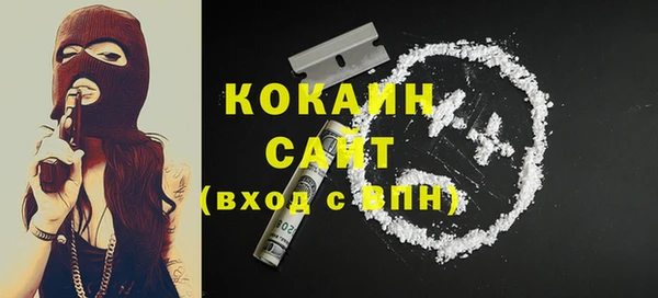 ГАЛЛЮЦИНОГЕННЫЕ ГРИБЫ Балабаново
