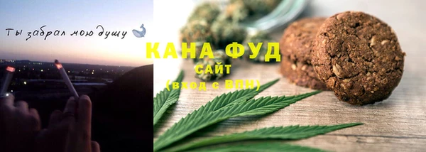 стаф Баксан