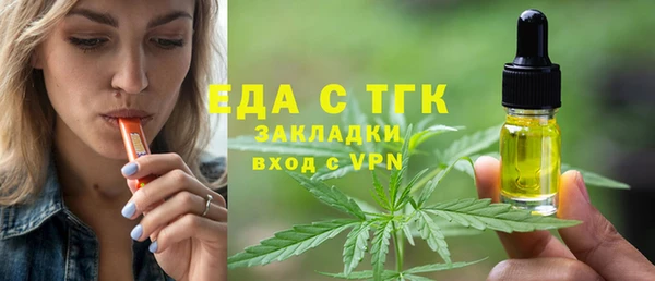 таблы Балахна