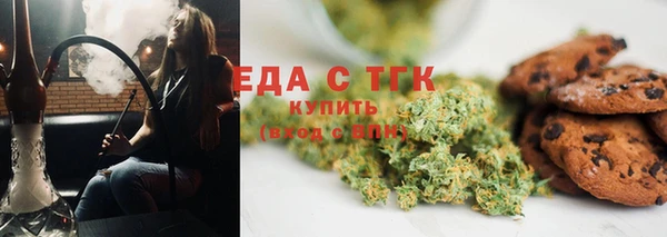 ГАЛЛЮЦИНОГЕННЫЕ ГРИБЫ Балабаново