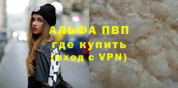 таблы Балахна