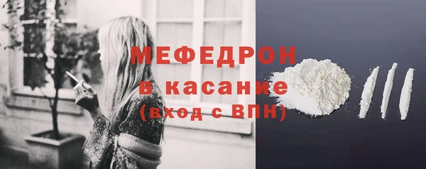 стаф Баксан