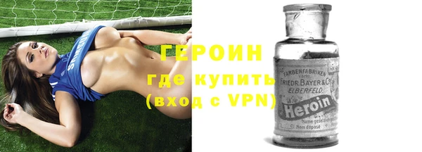 стаф Баксан