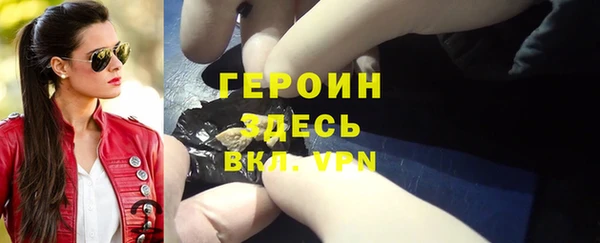 таблы Балахна