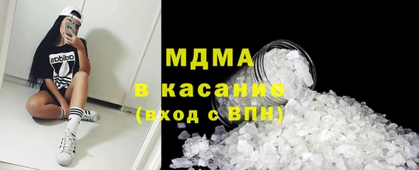 ГАЛЛЮЦИНОГЕННЫЕ ГРИБЫ Балабаново