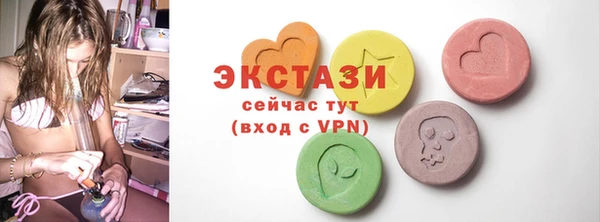 ГАЛЛЮЦИНОГЕННЫЕ ГРИБЫ Балабаново