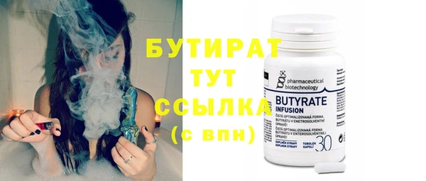 ГАЛЛЮЦИНОГЕННЫЕ ГРИБЫ Балабаново
