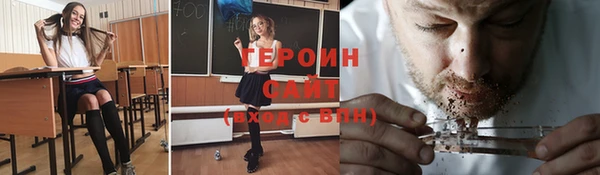 ГАЛЛЮЦИНОГЕННЫЕ ГРИБЫ Балабаново