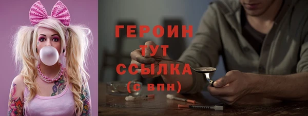 ГАЛЛЮЦИНОГЕННЫЕ ГРИБЫ Балабаново