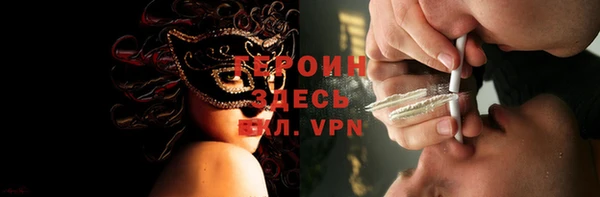 стаф Баксан