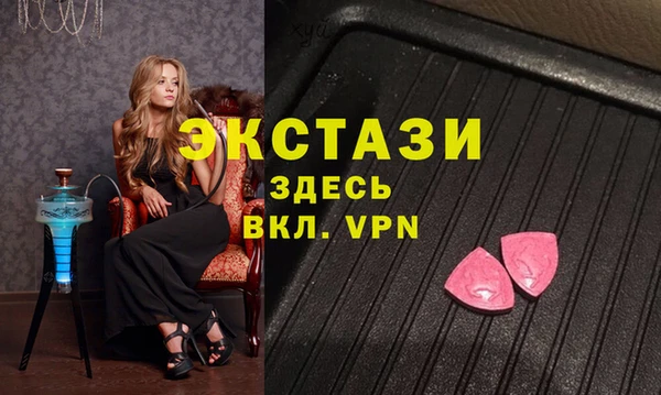 ГАЛЛЮЦИНОГЕННЫЕ ГРИБЫ Балабаново