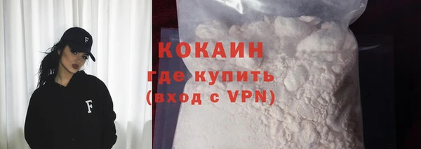 стаф Баксан