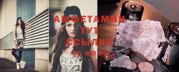 стаф Баксан