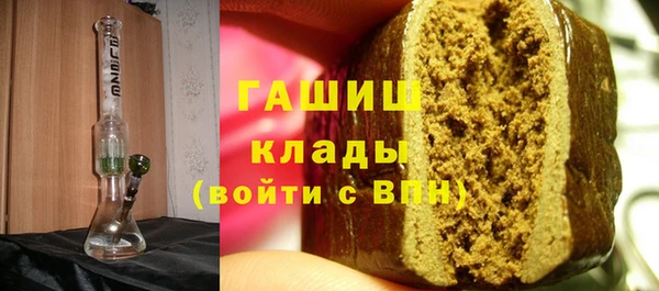 стаф Баксан