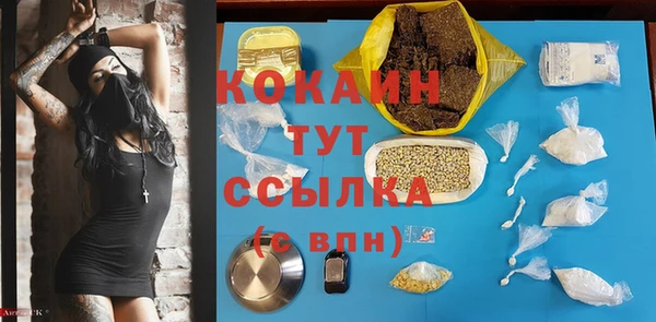 таблы Балахна
