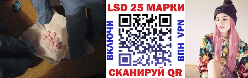 Лсд 25 экстази кислота  Сердобск 