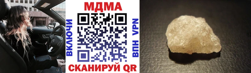 где купить наркотик  Сердобск  МДМА кристаллы 