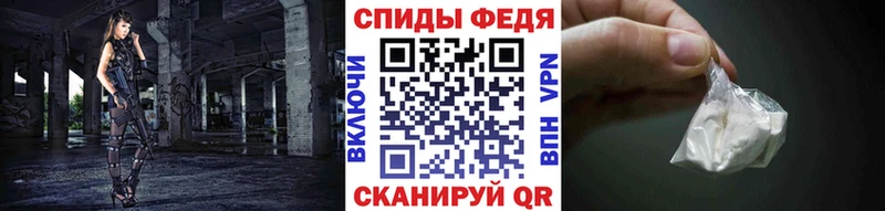 МЕТАМФЕТАМИН кристалл  Сердобск 