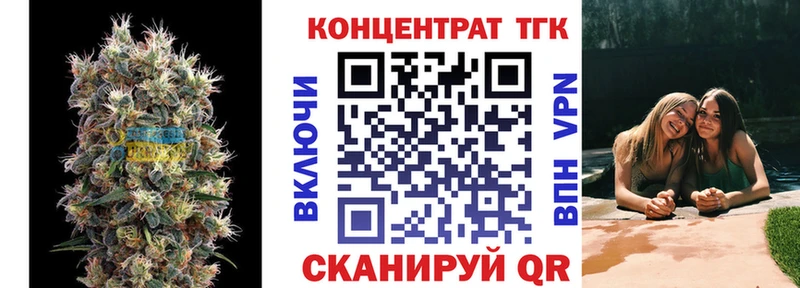 ТГК THC oil  OMG сайт  Сердобск 